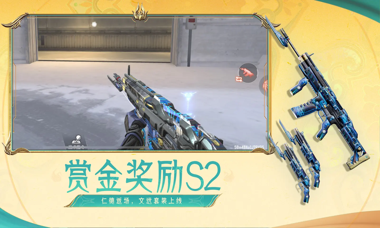 领克公告图曝光