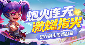 国乒男团比大胜日本