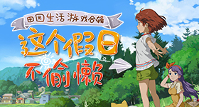 一个退学博士掀起的学术打假风暴